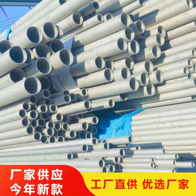 304H不锈钢管货真价实