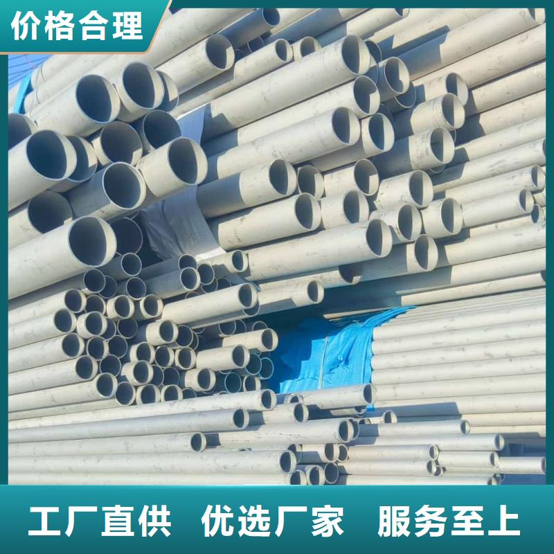 不锈钢管供应商