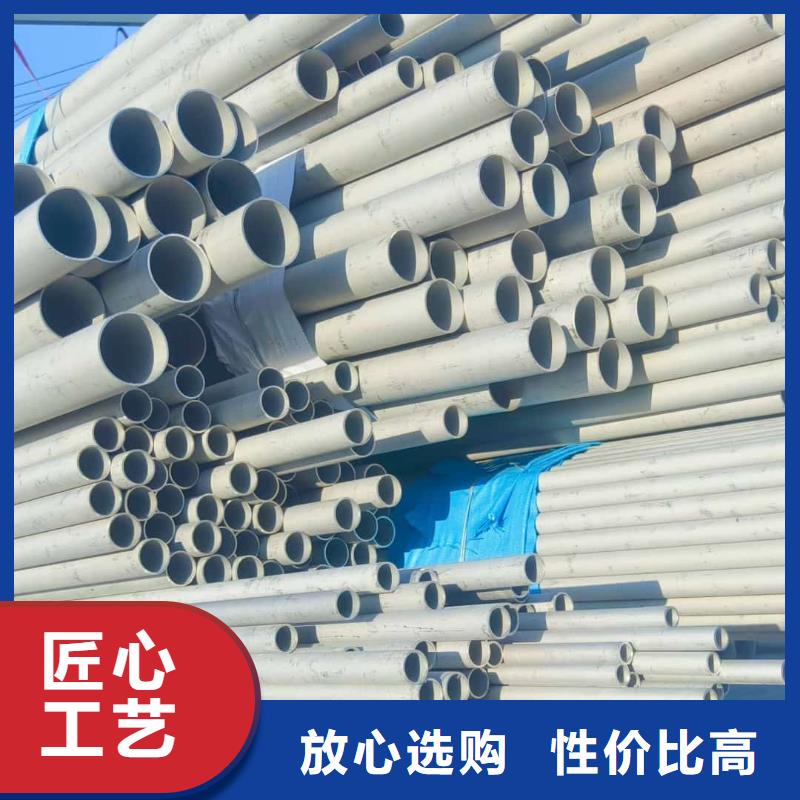 规格齐全的2205不锈钢管基地