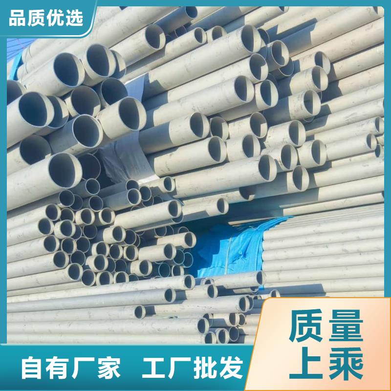  不锈钢管免费寄样