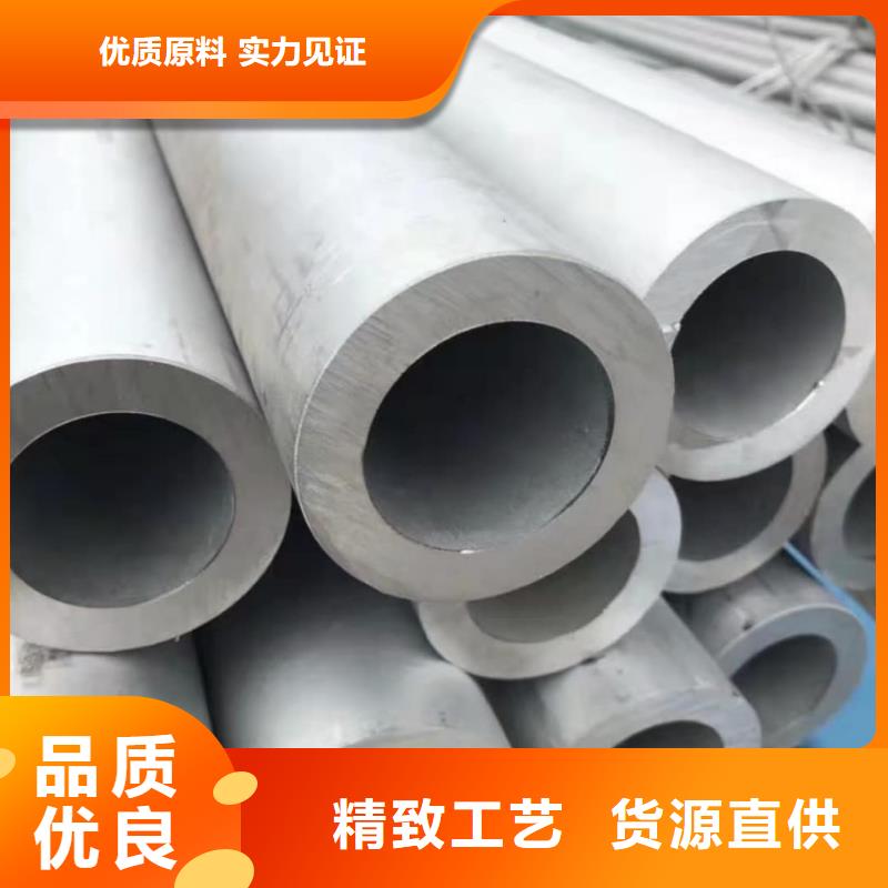 317L不锈钢管-317L不锈钢管厂家、品牌