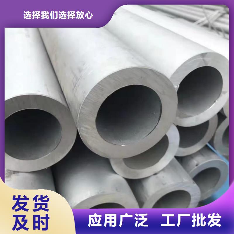 不锈钢管甄选好厂家