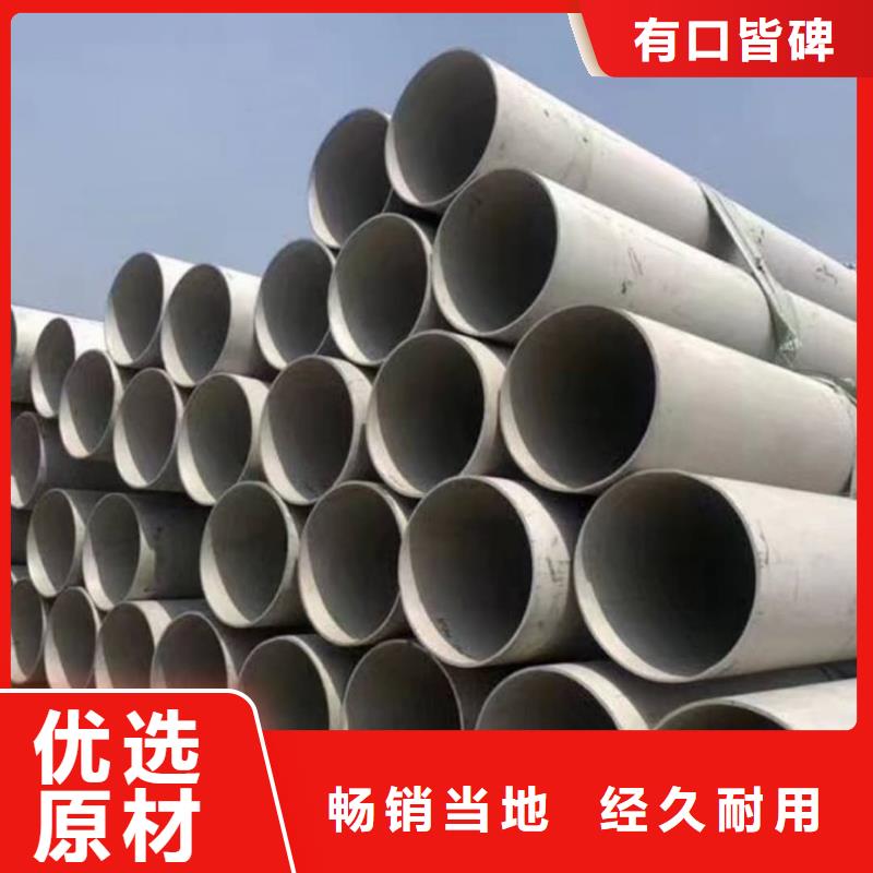 不锈钢管工艺成熟