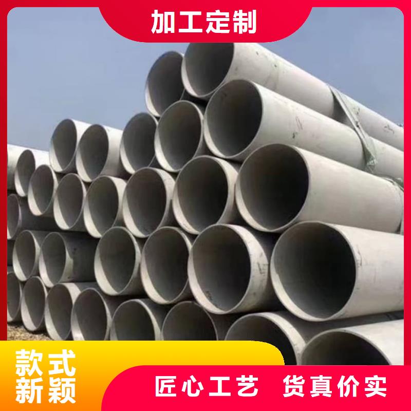 不锈钢管现货批发