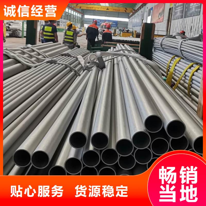 不锈钢管实拍展现