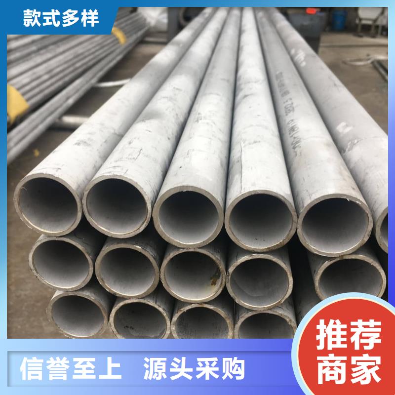 不锈钢管库存充足