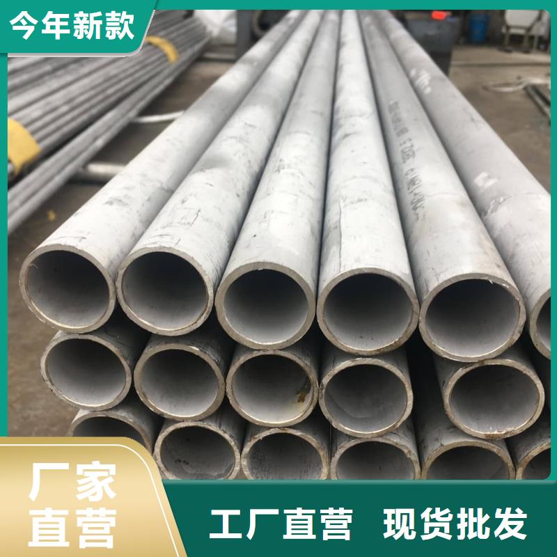 309S不锈钢管品牌厂家-买着放心