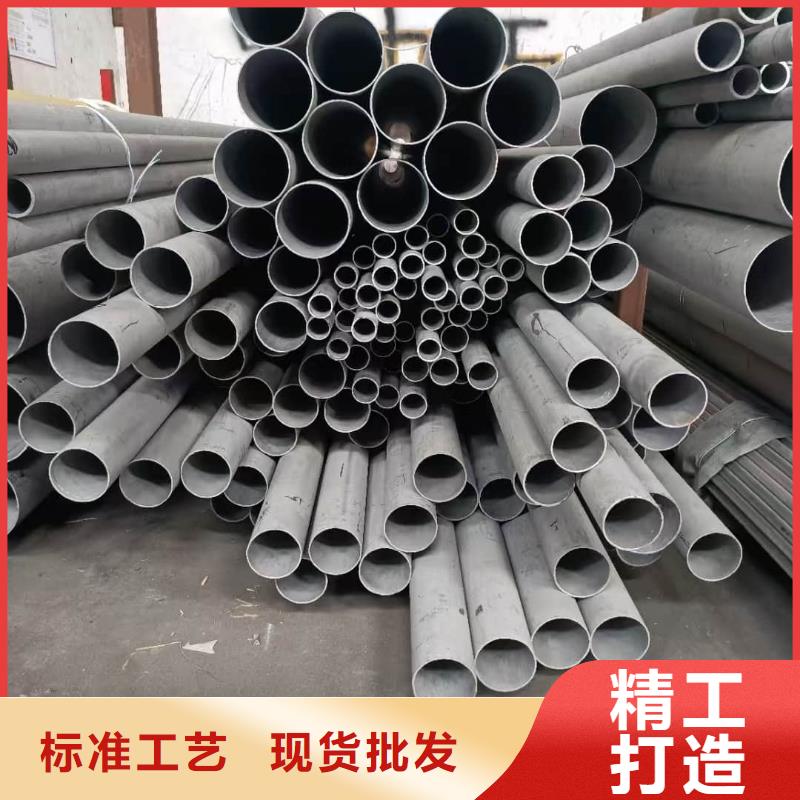 厂家定制316L不锈钢管