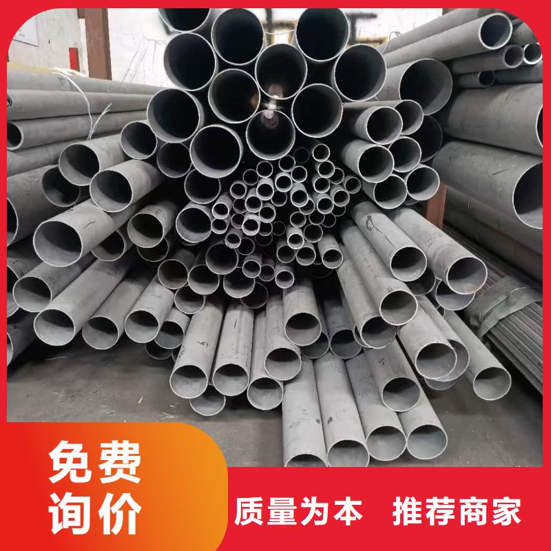 2205不锈钢管定制-不另行收费
