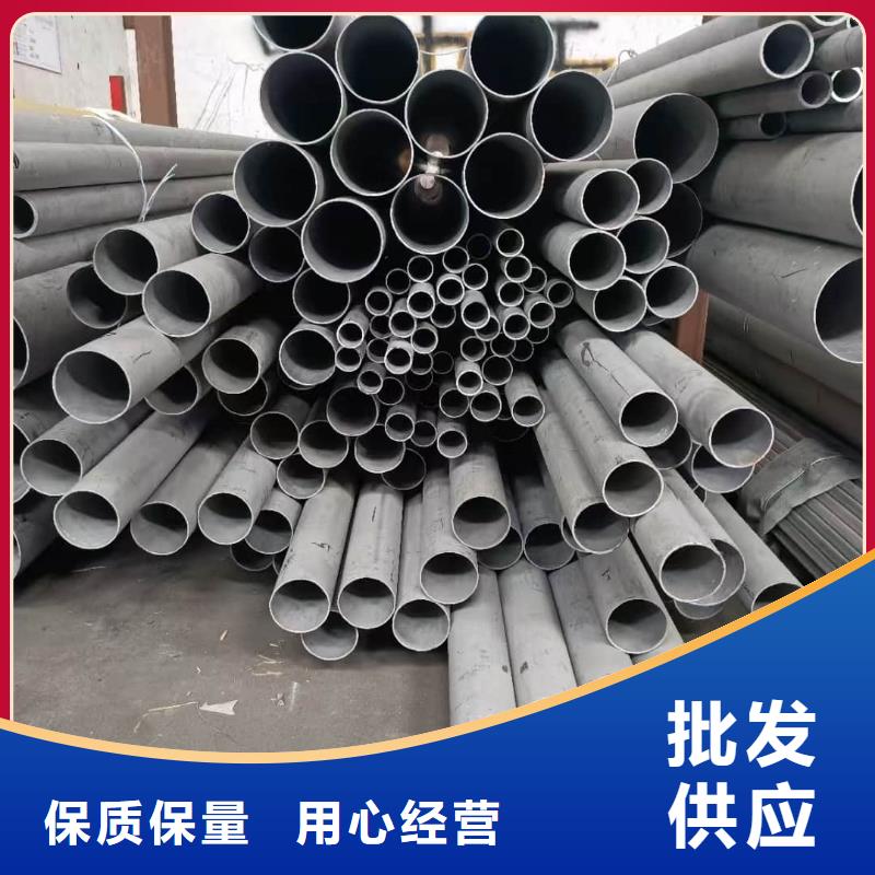 不锈钢管厂家直销大量现货