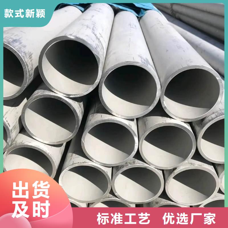 不锈钢管欢迎来电询价