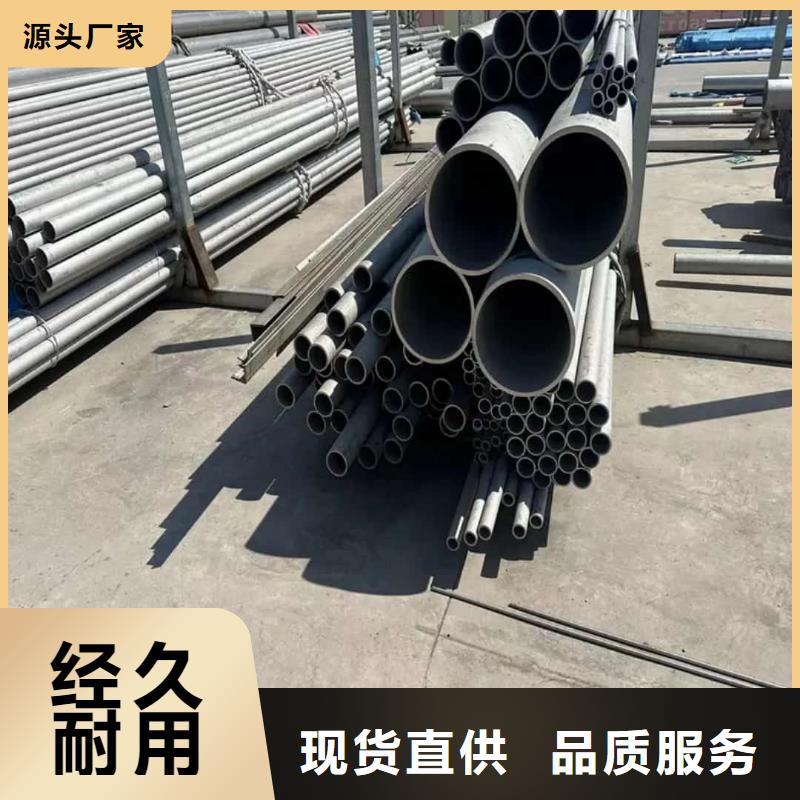 不锈钢管库存丰富