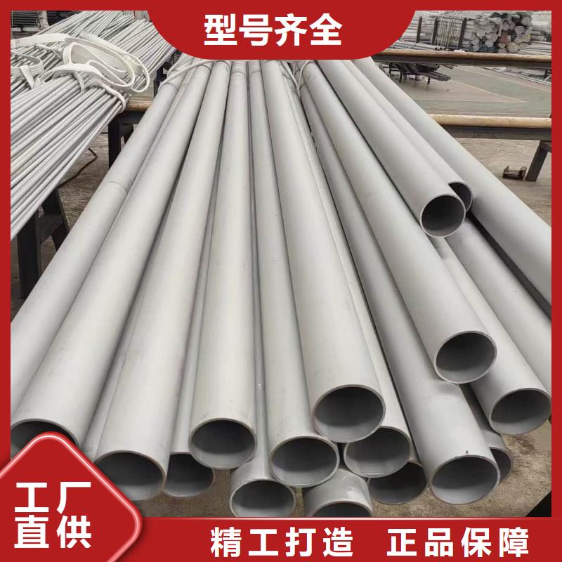 不锈钢管现货批发