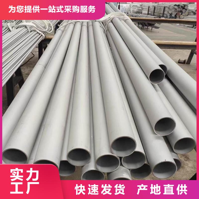 【不锈钢管15crmog高压合金管优选好材铸造好品质】