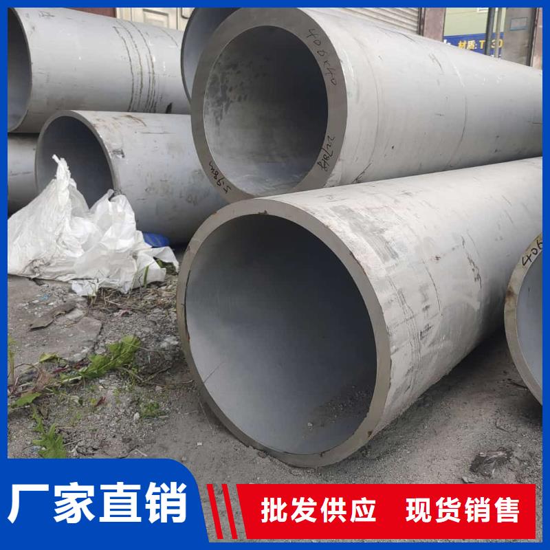 309S不锈钢管品牌厂家-买着放心