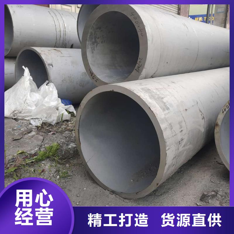 不锈钢管放心得选择