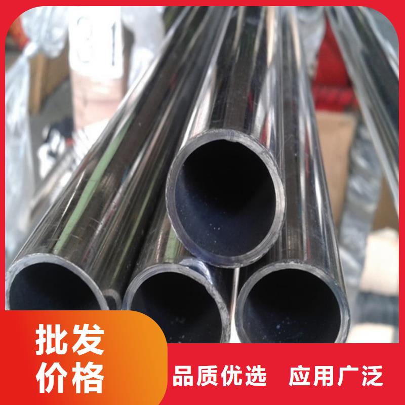 不锈钢管欢迎来电询价