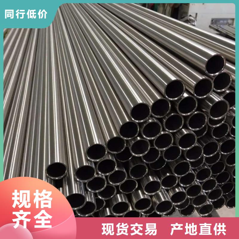 不锈钢管现货批发
