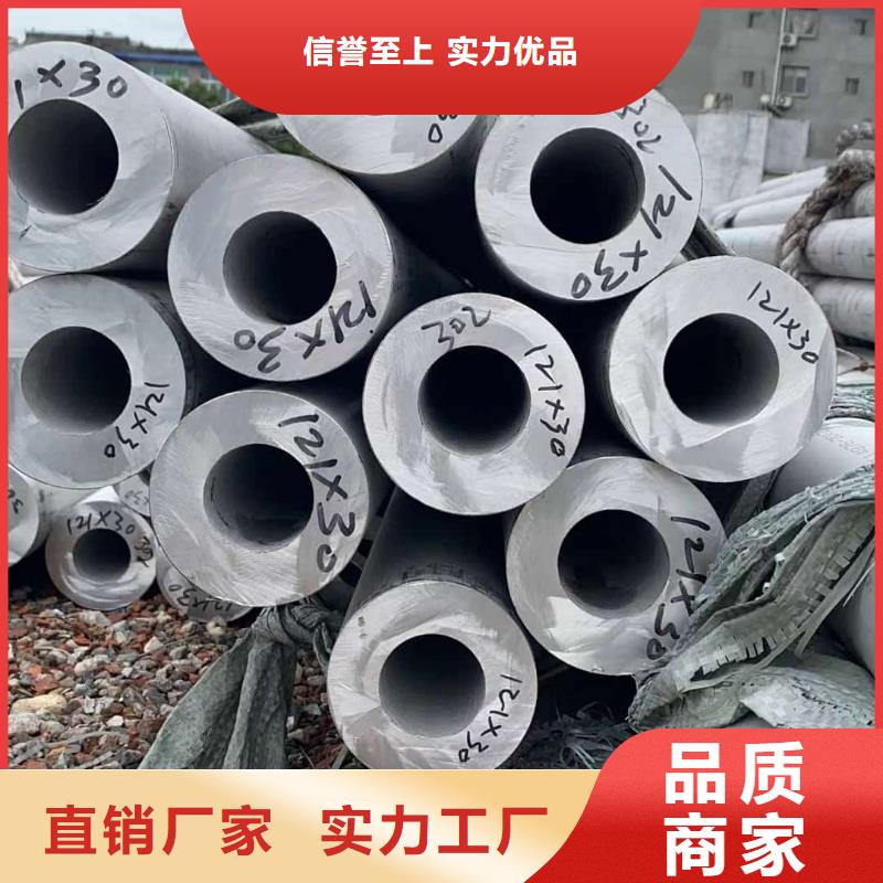 不锈钢管欢迎来电询价