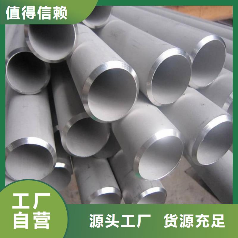 不锈钢管选择大厂家省事省心