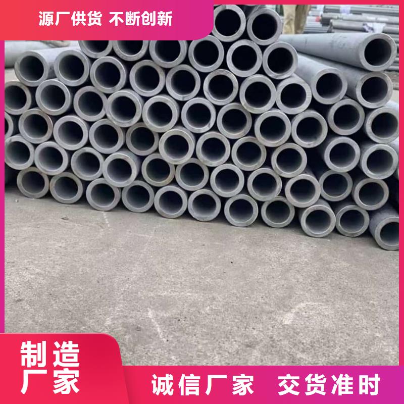 不锈钢管欢迎来电询价