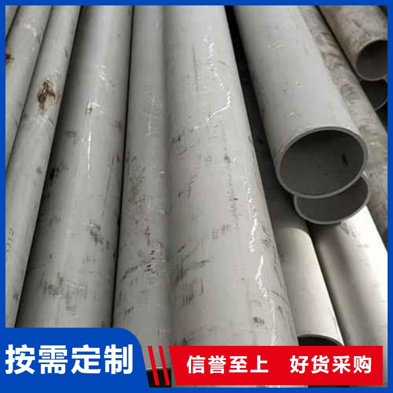 不锈钢管欢迎来电询价