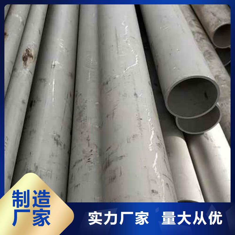 不锈钢管口碑好实力强