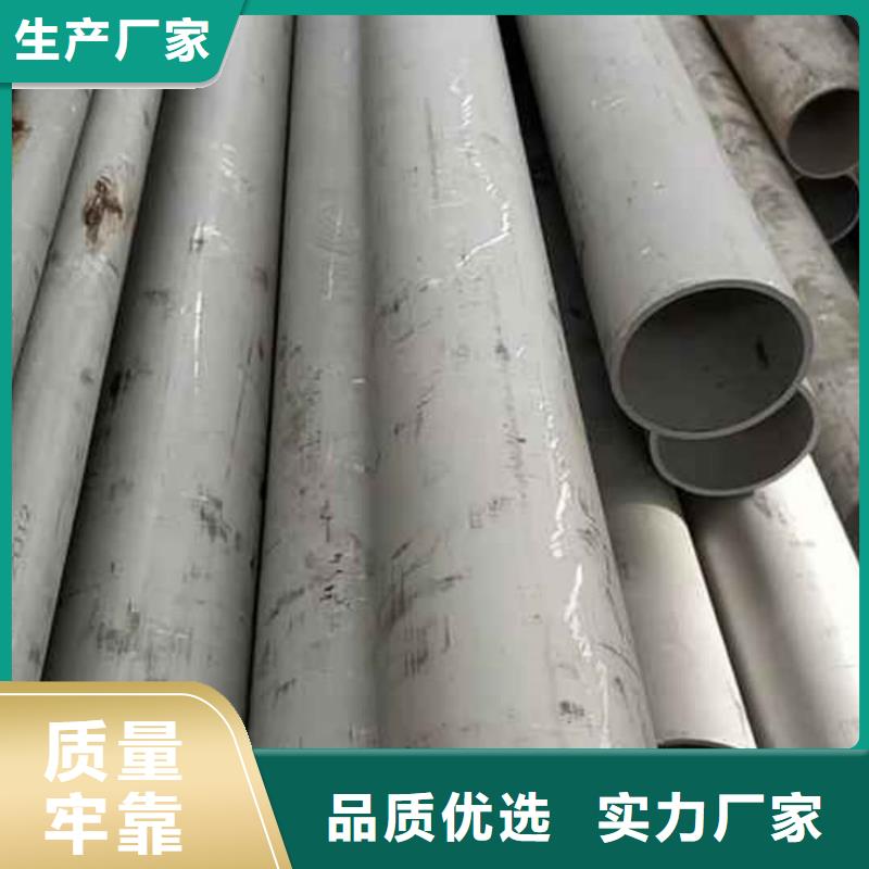不锈钢管专业的生产厂家