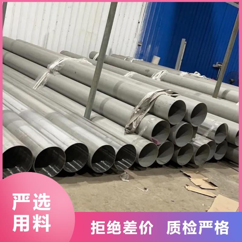 不锈钢管定制不额外收费