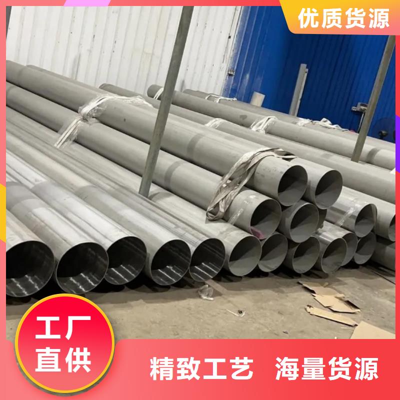 不锈钢管支持批发零售
