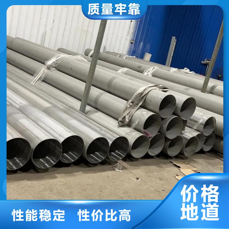不锈钢管选择大厂家省事省心