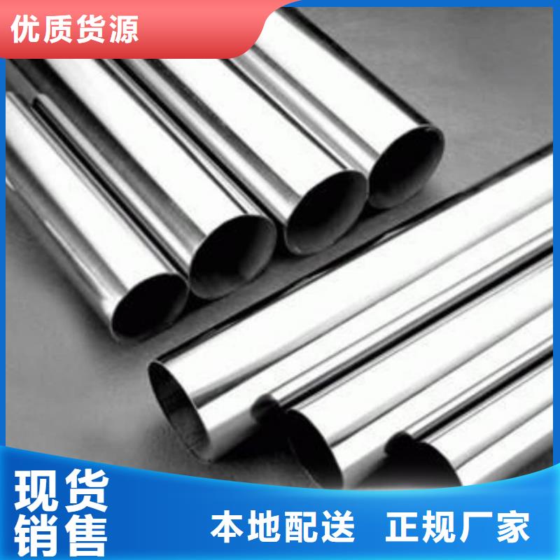 S32205不锈钢管优选品牌
