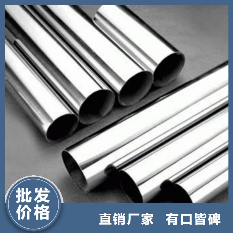 不锈钢管库存丰富