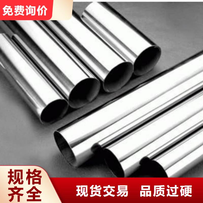 不锈钢管工厂直营