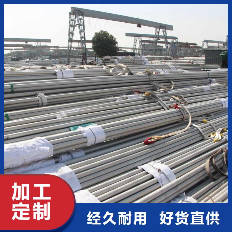 不锈钢管工艺成熟