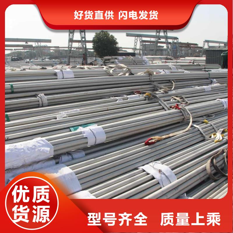 S32205不锈钢管优选品牌