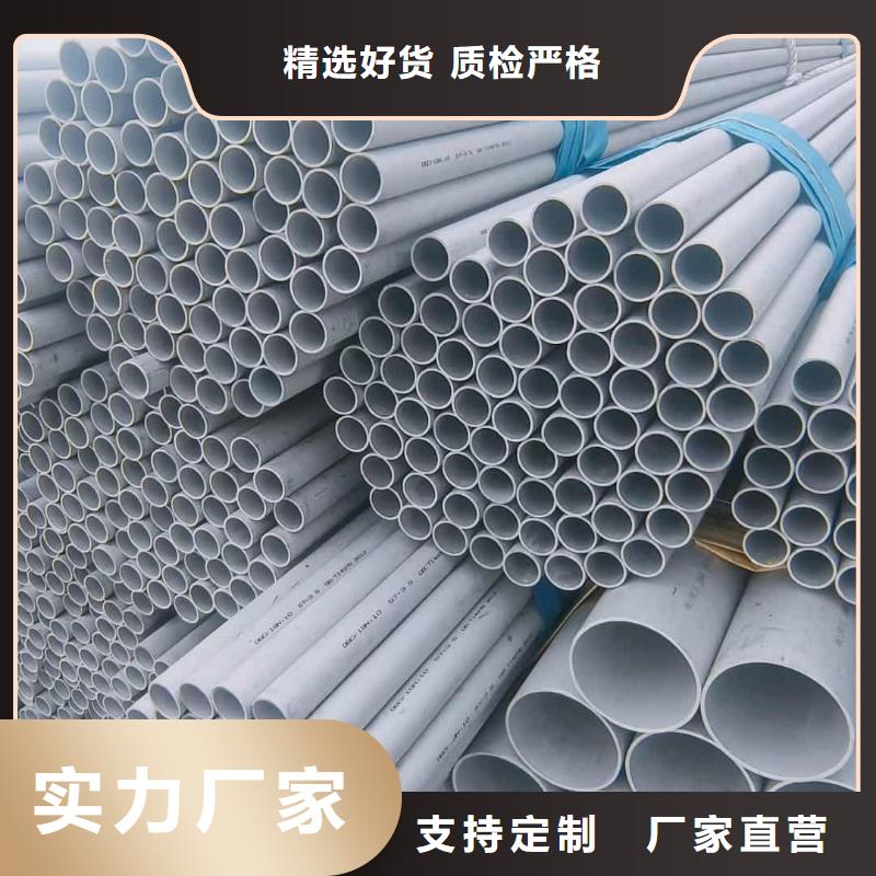 不锈钢管工艺成熟