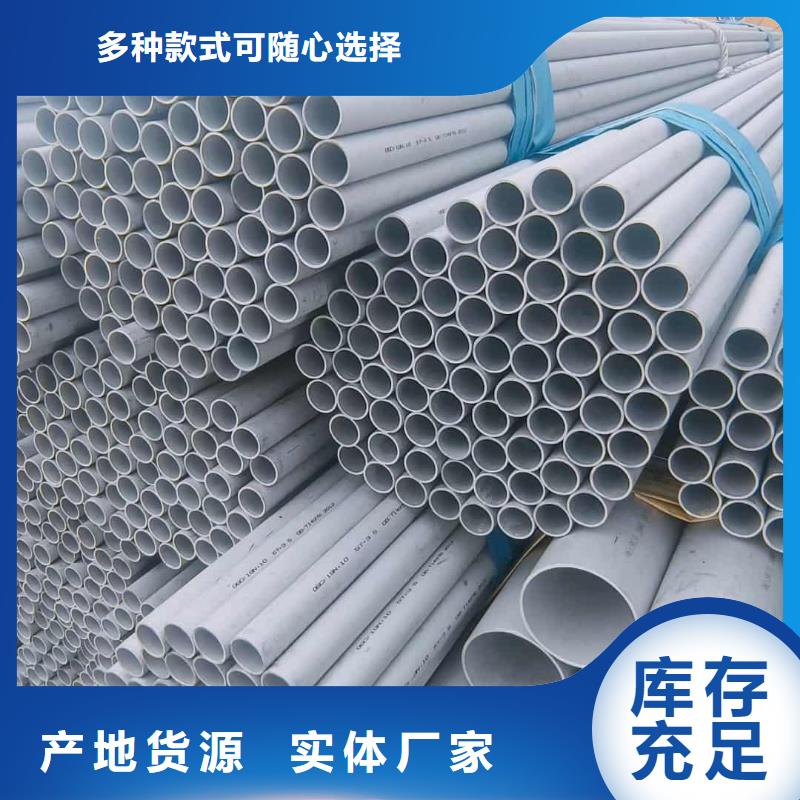 不锈钢管库存充足