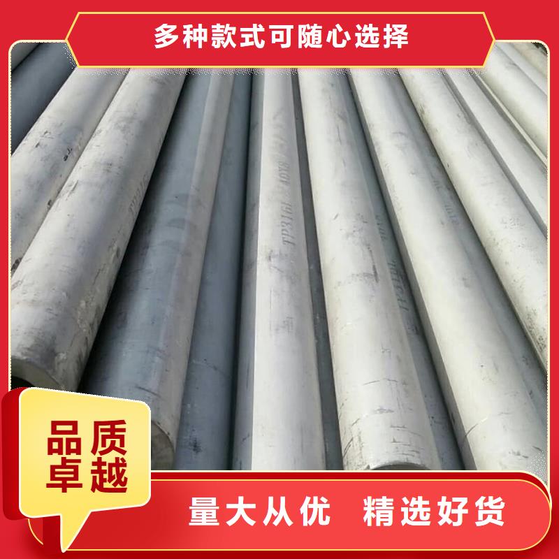 优选:321H316L不锈钢管供应商