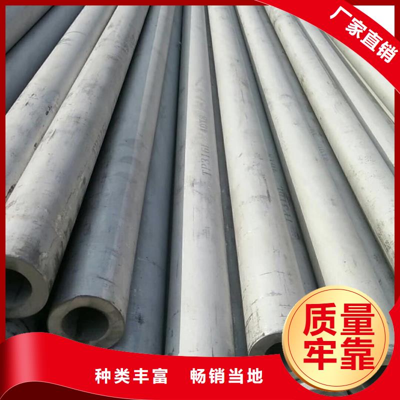 不锈钢管放心得选择