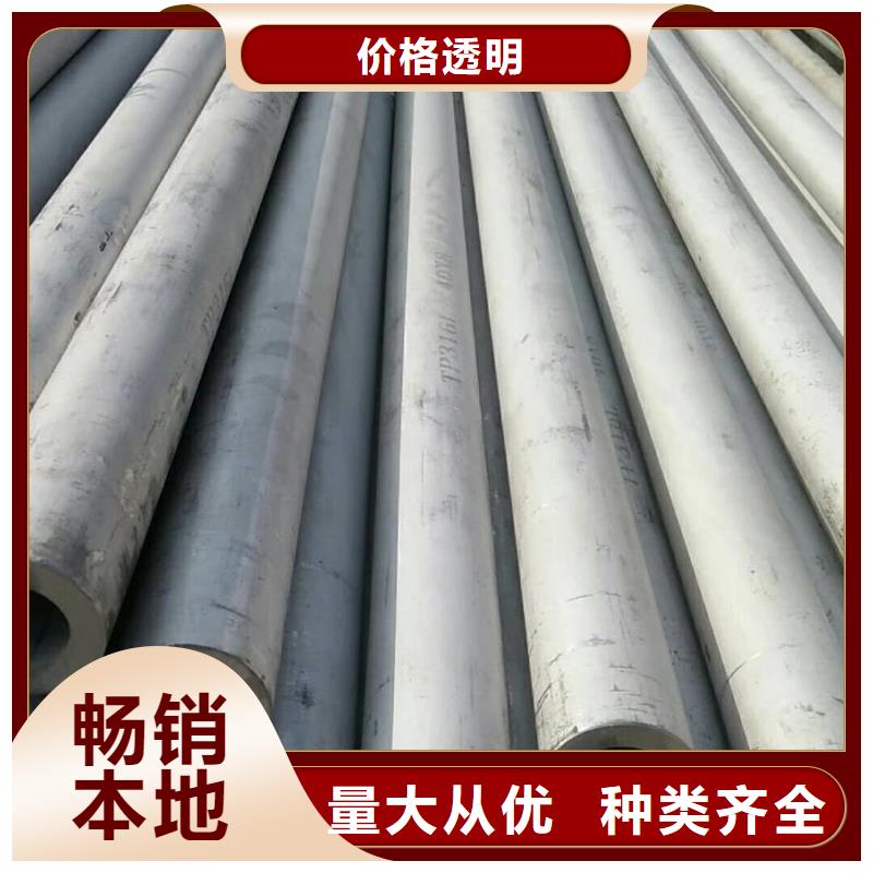 不锈钢管库存充足
