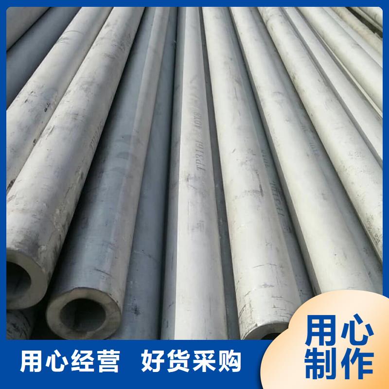 不锈钢管为品质而生产