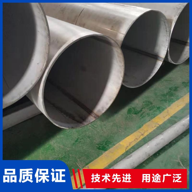309S不锈钢管品牌厂家-买着放心