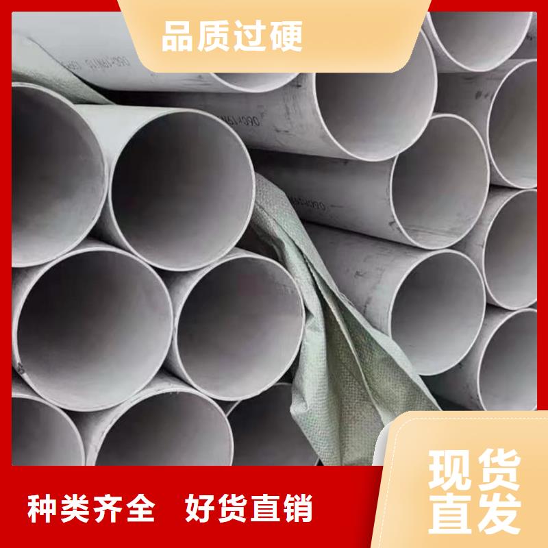 不锈钢管专心专注专业