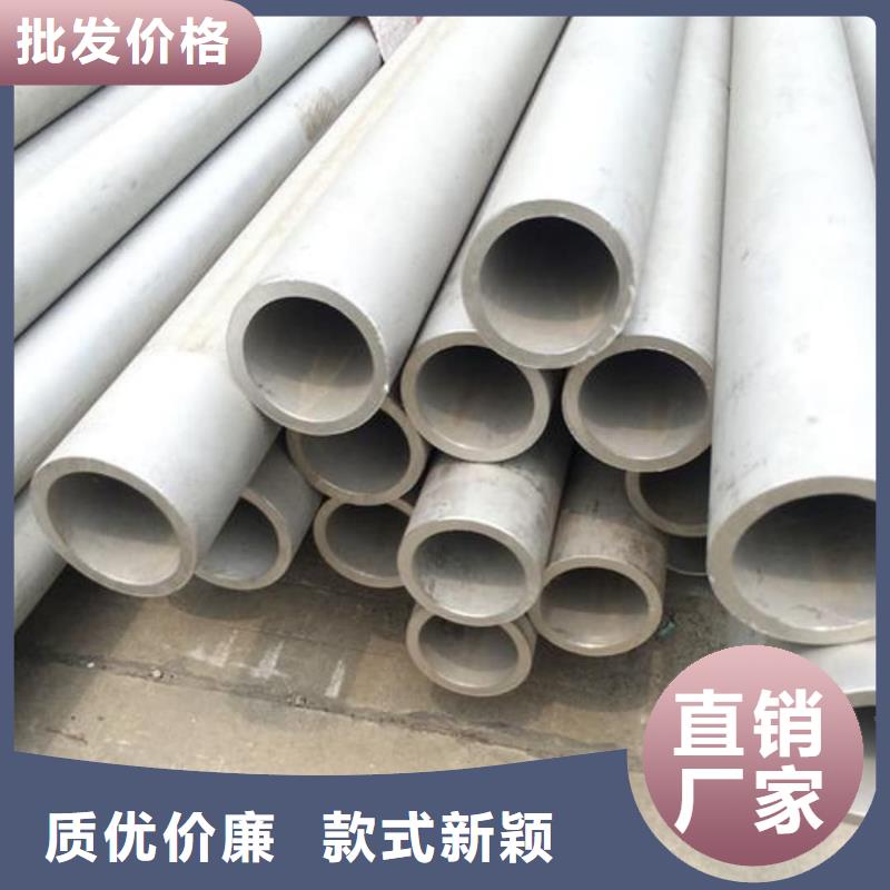 不锈钢管支持批发零售