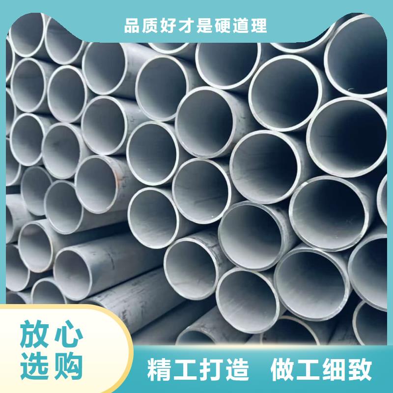不锈钢管欢迎来电询价