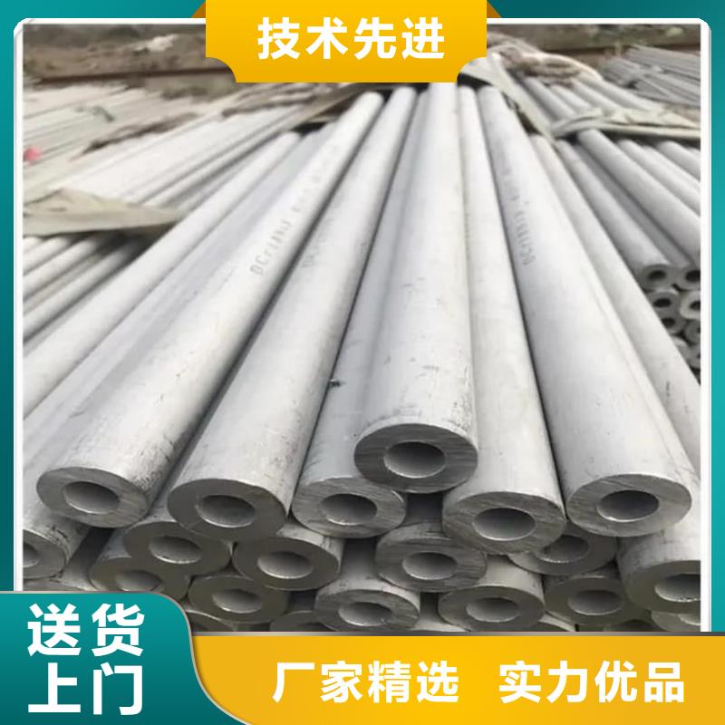 不锈钢管为品质而生产