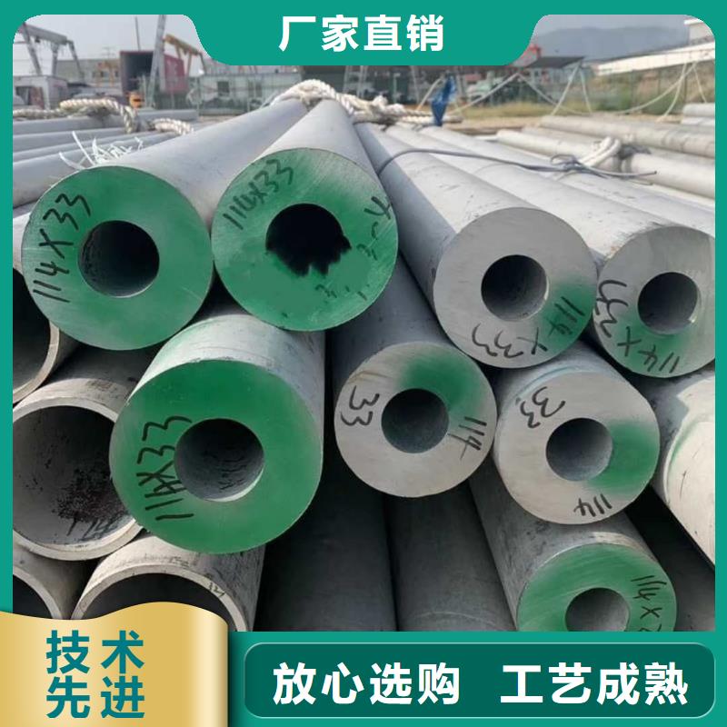 不锈钢管专业的生产厂家