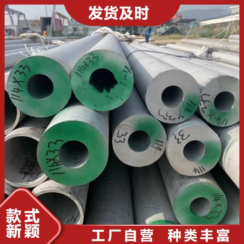 不锈钢管欢迎来电询价