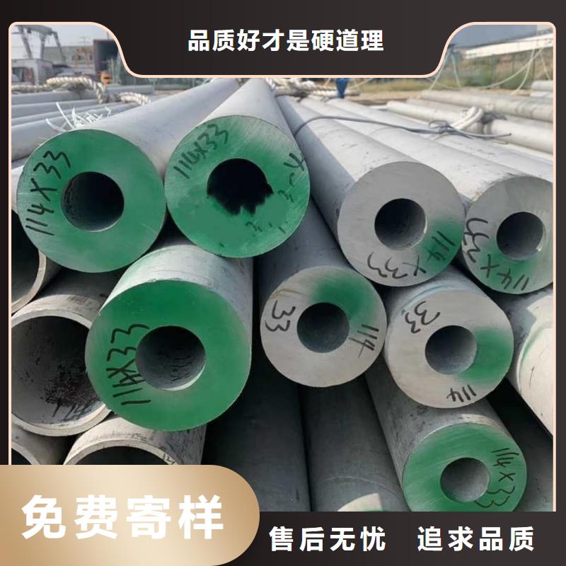 S32205不锈钢管优选品牌